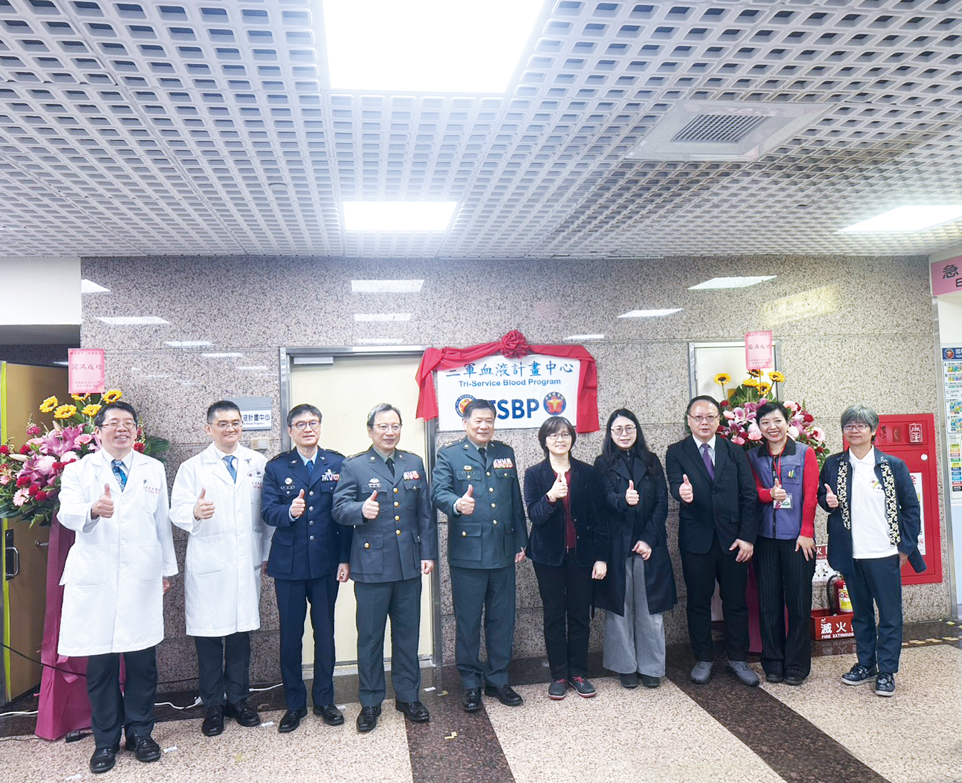 三軍血液計畫中心揭牌儀式圓滿成功0